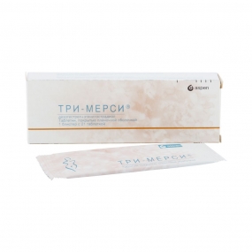 Три-Мерси