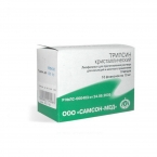 Трипсин кристаллический