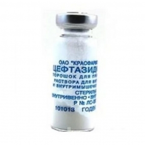 Цефтазидим