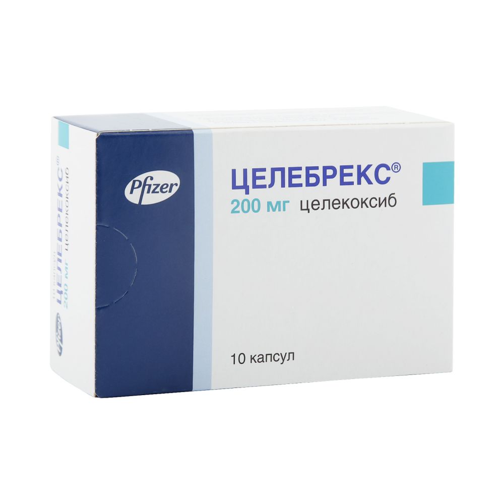 Аркоксиа Или Нимесил