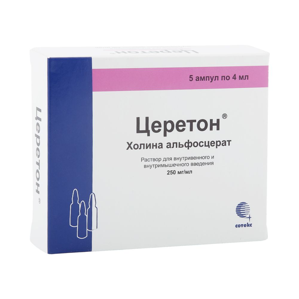 Церетон раствор купить. Церетон амп 250мг/мл 4мл 5. Церетон Холина альфосцерат 400 мг. Церетон 250мг/мл 4мл №5. Церетон амп. 250мг/мл №5.
