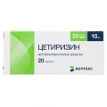 Цетиризин