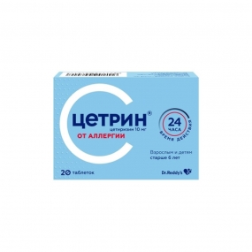Цетрин