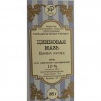 Цинковая мазь