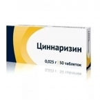 Циннаризин
