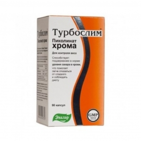 Турбослим Пиколинат хрома