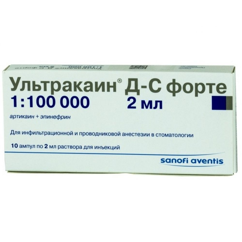 Ультракаин 1 200000 Купить В Ростове