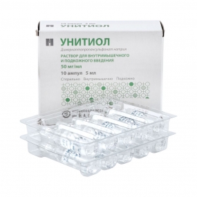 Унитиол