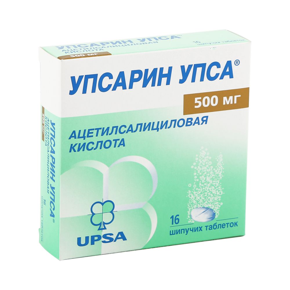 Упсарин цена в аптеках Сим, купить - Поиск лекарств
