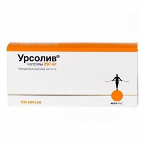 Урсолив