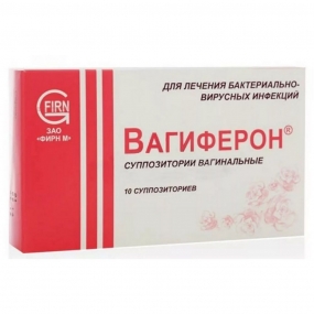 Вагиферон