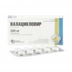 Валацикловир-ОБЛ