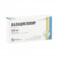 Валацикловир-ОБЛ