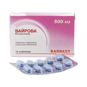 Вайрова