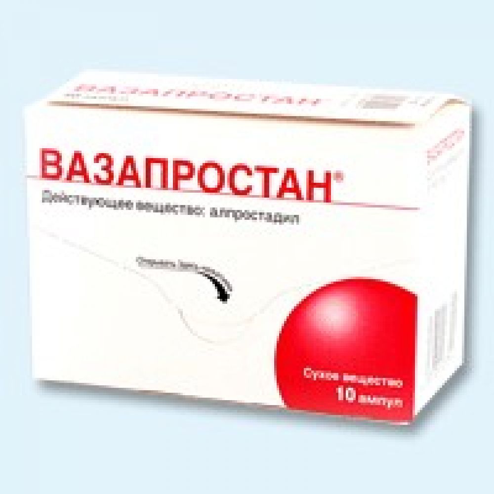 Вазапростан цена в аптеках Санкт-Петербург,  - Поиск лекарств