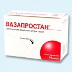 Вазапростан