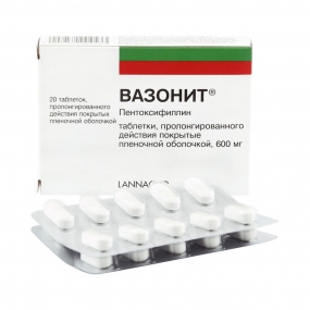 Вазонит