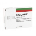 Вазонит