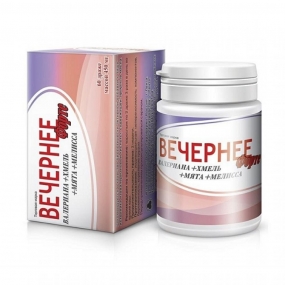 Вечернее Форте