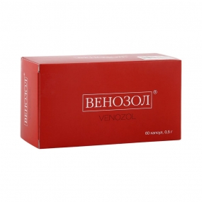 Венозол