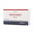 Верапамил