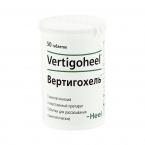 Вертигохель