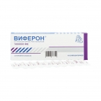 Виферон-3