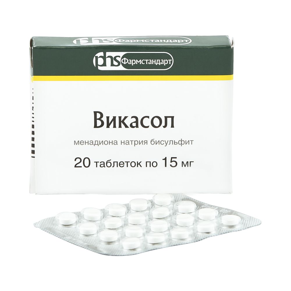 Викасол - купить, цена в аптеках, аналоги, отзывы, инструкция по ...