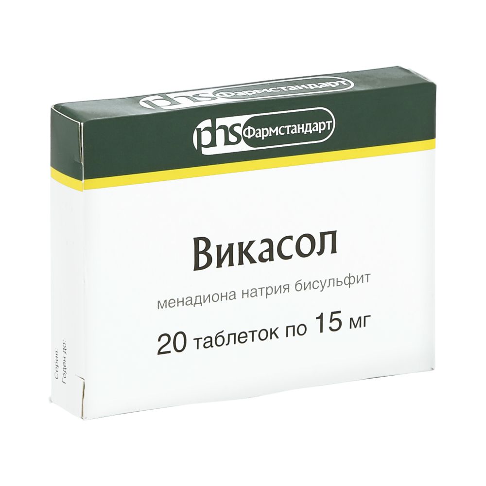 Викасол цена в аптеках Новоуральск, купить - Поиск лекарств