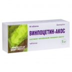 Винпоцетин-АКОС