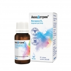 Витамин Д3 водный (Аквадетрим)