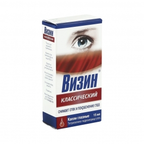 Визин
