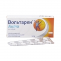 Вольтарен акти