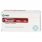 Янумет Лонг