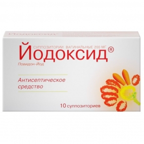 Йодоксид