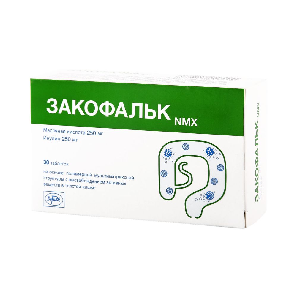 Закофальк Максавит