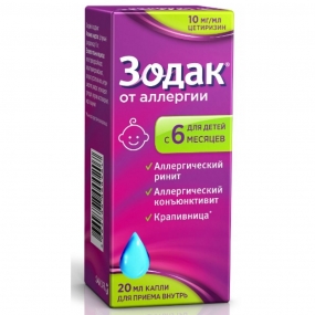 Зодак