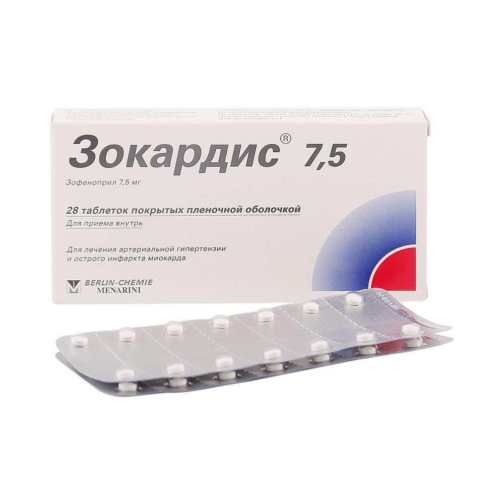 Зокардис цена в аптеках Усолье-Сибирское,  - Поиск лекарств
