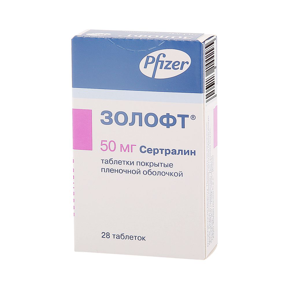 Золофт цена в интернет-аптеках Москвы,  - Поиск лекарств