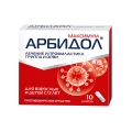Арбидол Максимум
