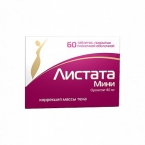 Листата Мини