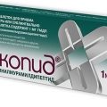 Ликопид 10 Купить В Москве