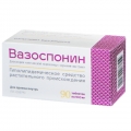 Вазоспонин