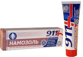 Намозоль 911