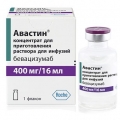 Авастин