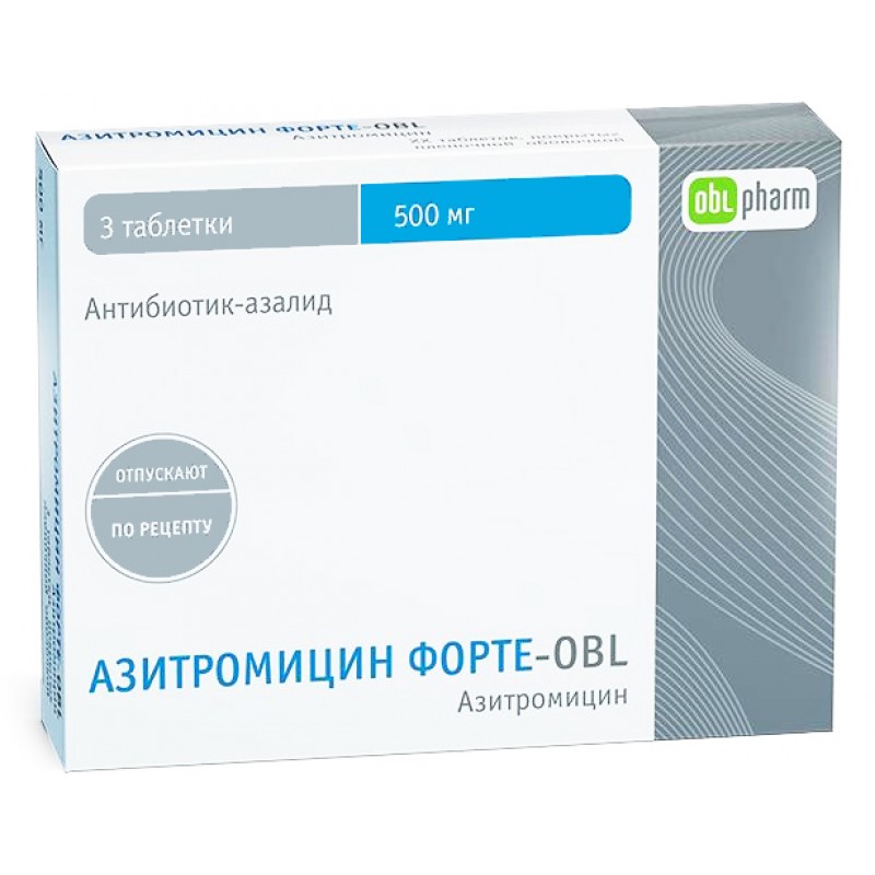 Азитромицин Форте таблетки цена в аптеках Яреги,  - Поиск лекарств