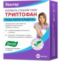 Формула спокойствия Триптофан