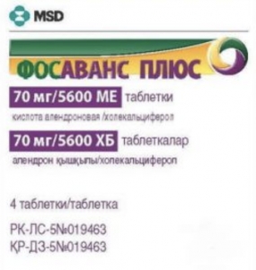 Фосаванс Плюс