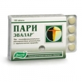 Пари