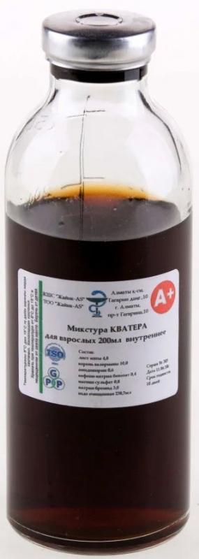 Микстура Кватера